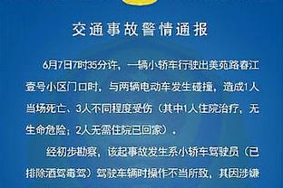 英雄少年？恩德里克联赛最后8轮进6球，助帕尔梅拉斯巴甲两连冠