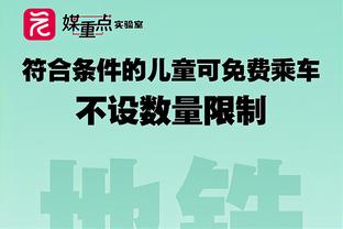 卡莱尔：对哈利伯顿的表现感到惊讶 他早上还背部紧张呢