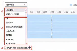 188金宝搏体育app官网截图3