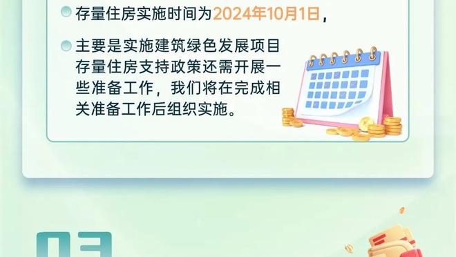 均为到期合同！Haynes：马刺正听取有关奥斯曼&麦克德莫特的报价